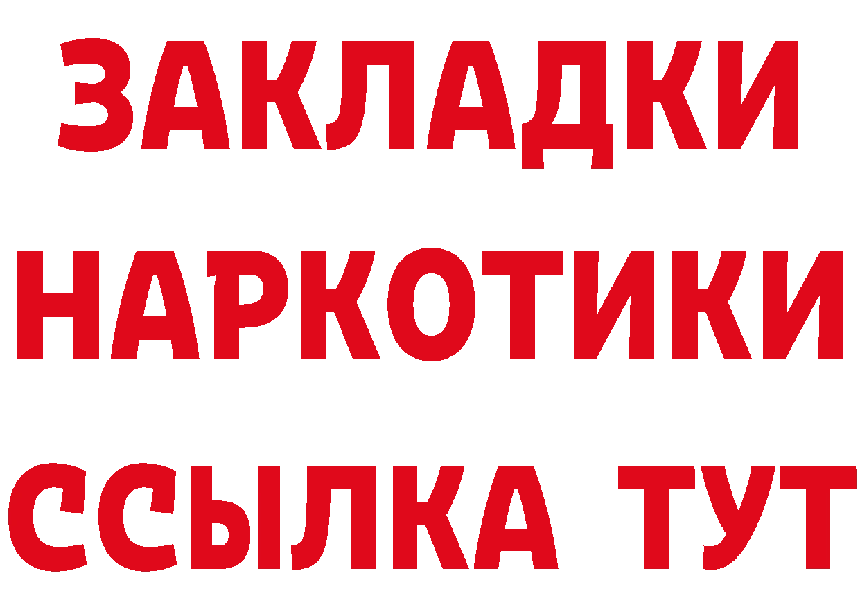 Бутират оксана зеркало сайты даркнета mega Лысьва