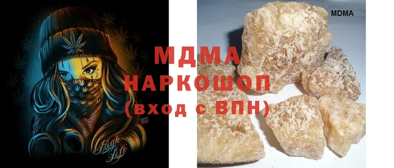 дарнет шоп  Лысьва  MDMA кристаллы 